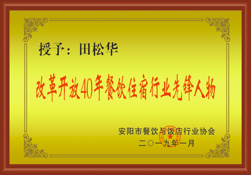 5d679a2f26a6e