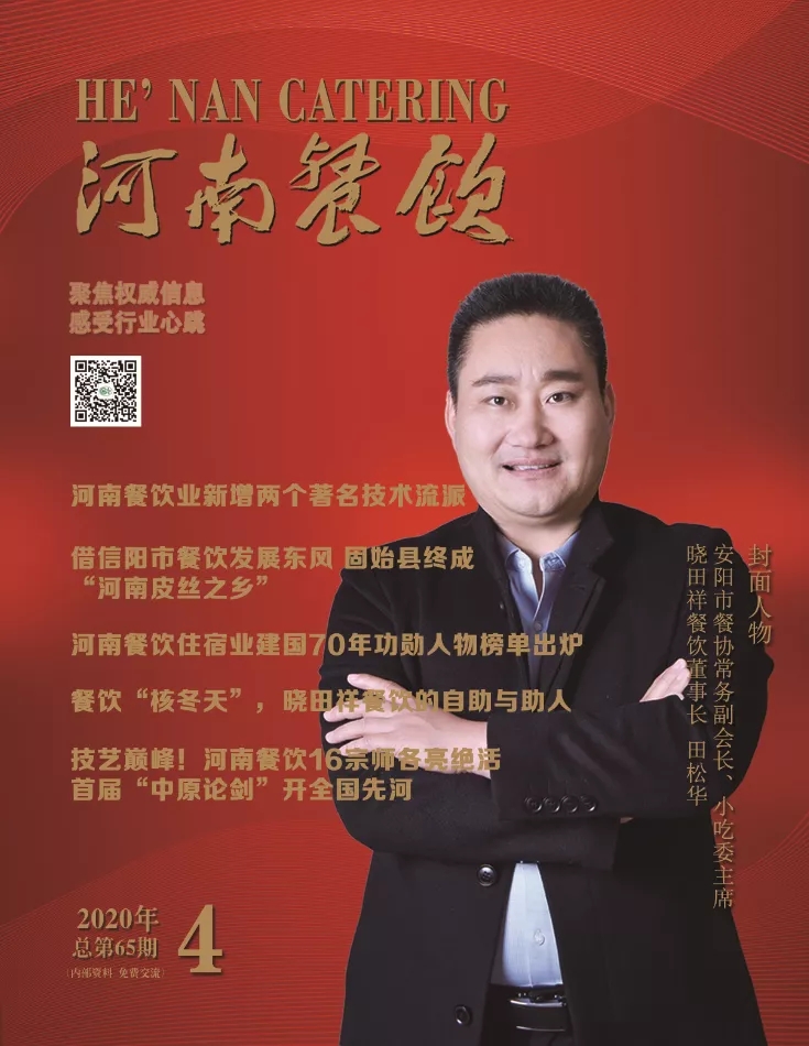 这家占有400多个店面的连锁快餐是若何匹敌疫情的？