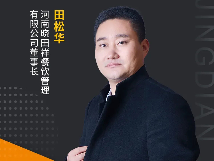 进入省技单！安阳这个地路名吃，有太多不成说！