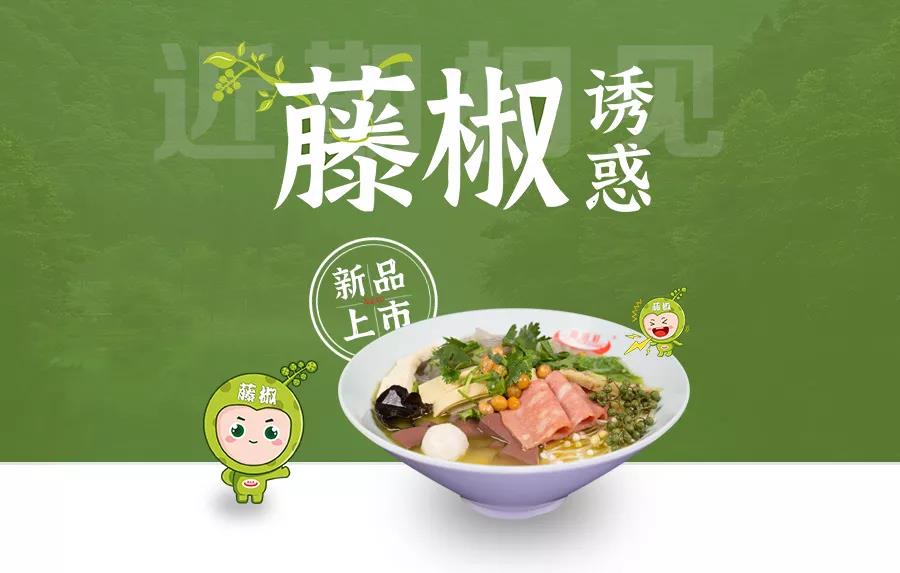 爽！CA882020必吃神作，即将C位出。
