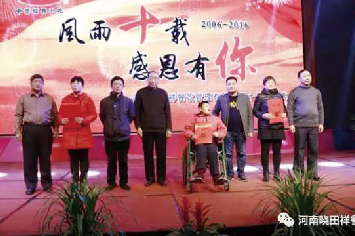 CA88第 一个十周年庆典，市人大原副主任高福生亲临慈悲现场
