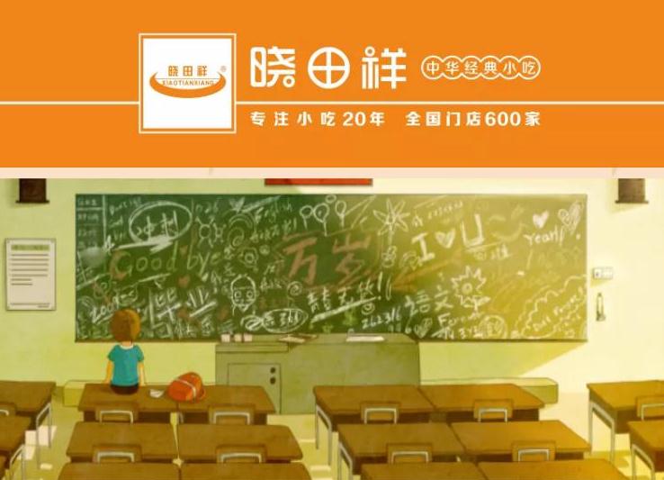 心所致 梦必达——CA88助 考记
