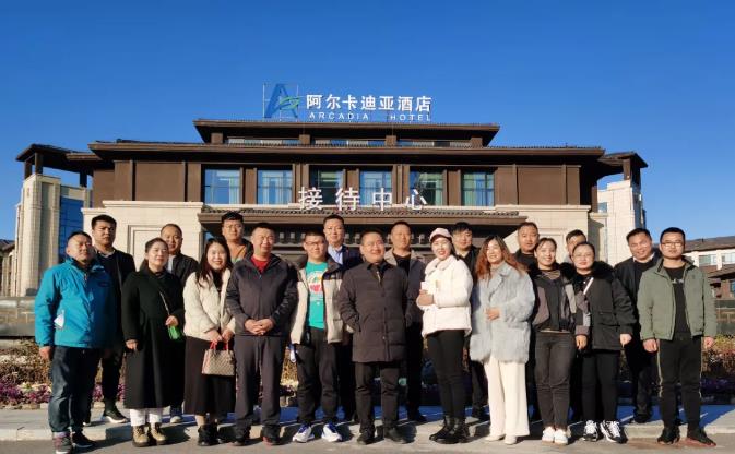 「合力合利·共创共享」2021CA88第 一届全国加盟商代表大会筹备会圆 满闭幕