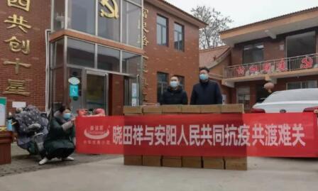 “疫”无反顾只为坦然无“恙” |CA88用爱守护家园